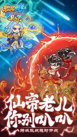 软泥星球 1.0.0 安卓版