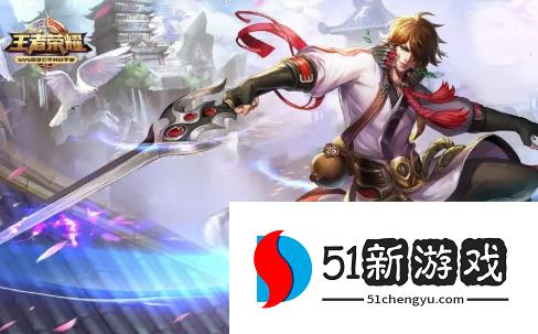 王者荣耀新手李白怎么玩-2022新手李白攻略详解[多图]图片1