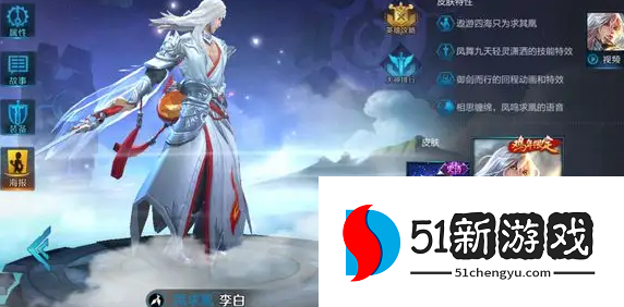 王者荣耀新手李白怎么玩-2022新手李白攻略详解[多图]图片2