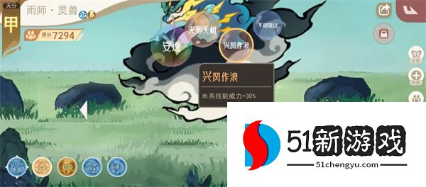 山海进化录霸主小磁石狩猎攻略分享