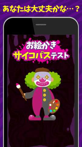 绘画心理大考验 1.0.3 最新版