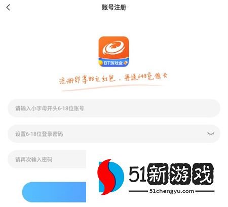 圈圈游戏app如何登录注册3