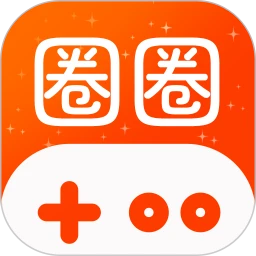 圈圈游戏2026最新版