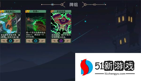 恶魔秘境苍耀骑士500魂地狱黑塔攻略