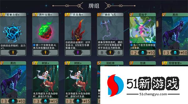 恶魔秘境苍耀骑士500魂地狱黑塔攻略