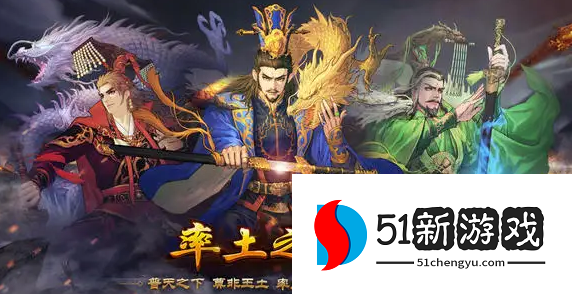 率土之滨平民最强阵容怎么搭配-2022平民最强阵容排行[多图]图片1