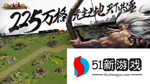 率土之滨平民最强阵容怎么搭配-2022平民最强阵容排行[多图]图片2