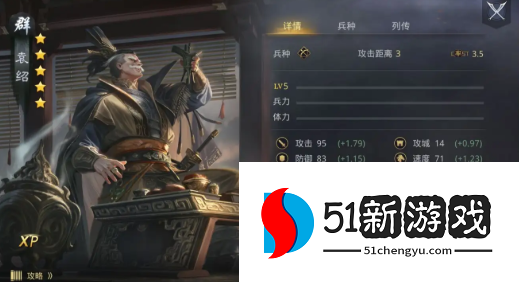 率土之滨平民最强阵容怎么搭配-2022平民最强阵容排行[多图]图片3