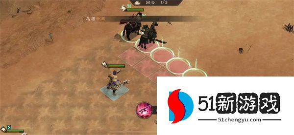 新三国志曹操传13期南华幻境8-1攻略