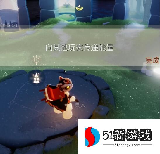 2022光遇9.7每日任务攻略详情[多图]图片2