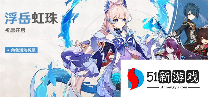 原神珊瑚宫心海圣遗物武器怎么选择-珊瑚宫心海圣遗物武器推荐[多图]图片2