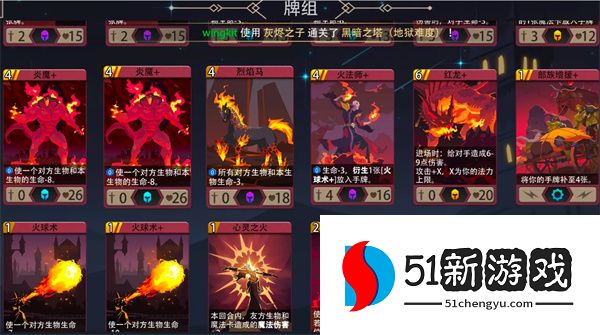 恶魔秘境灰烬之子500魂地狱黑塔攻略