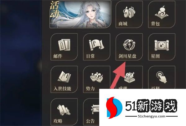 对决剑之川体力获取途径汇总