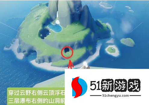 光遇9.8草帽先祖位置在哪-9.8草帽先祖位置分享[多图]图片4