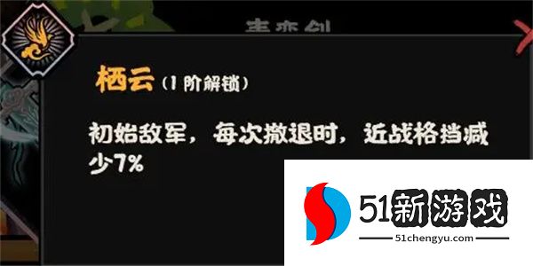 无悔华夏青鸾剑兵器属性技能介绍