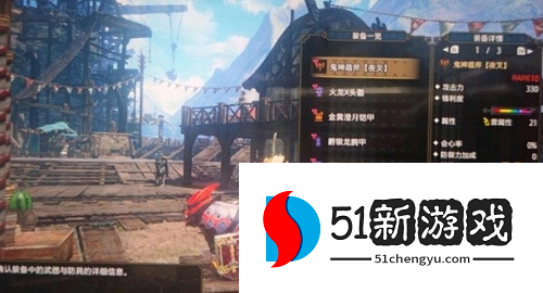 怪物猎人崛起曙光2.0电锯流盾斧怎么配装-曙光2.0电锯流盾斧配装攻略[多图]图片2