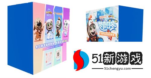 《汤姆猫跑酷》哈尔滨极地公园梦幻联动,开启极地冒险!12月22日开启你的冬日奇梦!