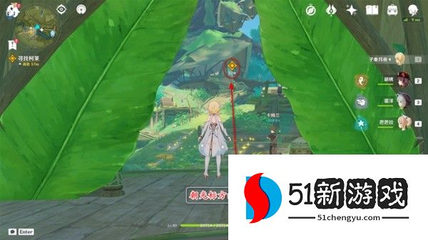 原神疗养观察任务怎么完成-疗养观察任务攻略详情[多图]图片2