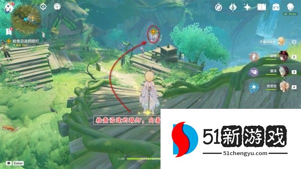 原神疗养观察任务怎么完成-疗养观察任务攻略详情[多图]图片4