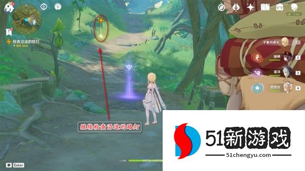 原神疗养观察任务怎么完成-疗养观察任务攻略详情[多图]图片6