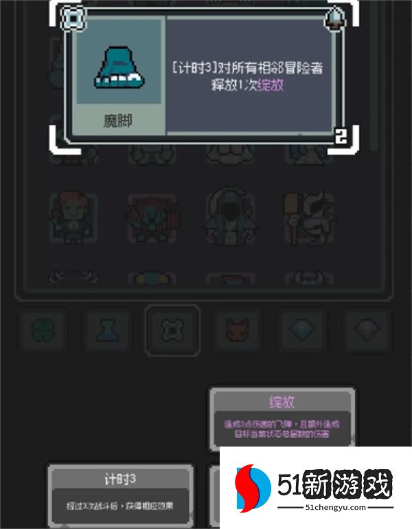 魔王终局惊骇绽放流玩法攻略分享