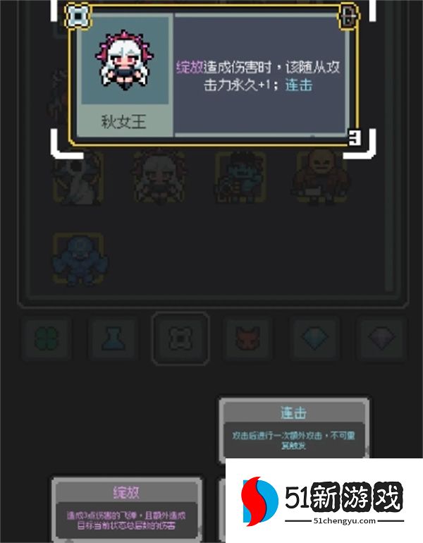 魔王终局惊骇绽放流玩法攻略分享