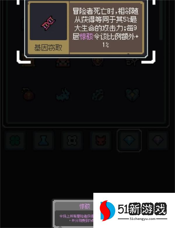 魔王终局惊骇绽放流玩法攻略分享