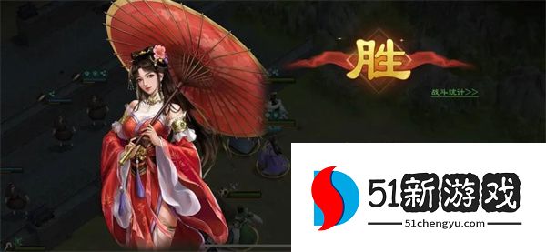 新三国志曹操传13期南华幻境9-1攻略