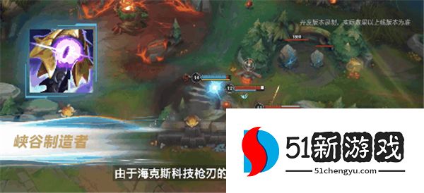 英雄联盟手游3.4新增了什么装备-3.4版本新增装备汇总[多图]图片4