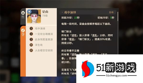 对决剑之川黑刹教副本打法攻略