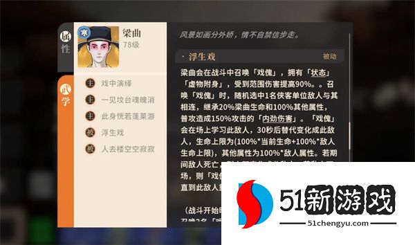 对决剑之川黑刹教副本打法攻略