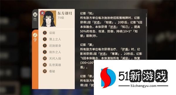 对决剑之川黑刹教副本打法攻略