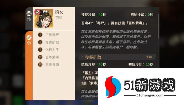 对决剑之川黑刹教副本打法攻略