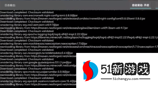 Zalith Launcher图片26