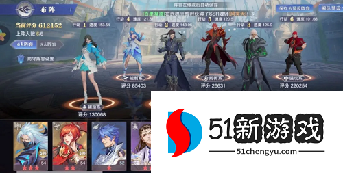 斗罗大陆魂师对决大后期阵容怎么搭配-大后期阵容推荐