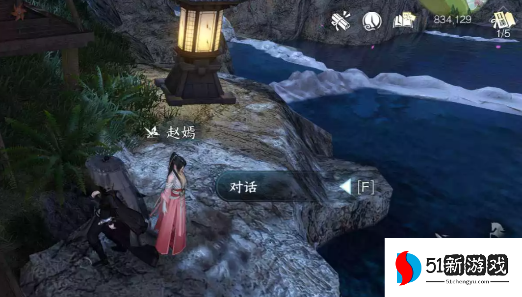 逆水寒丑郡马任务攻略解析