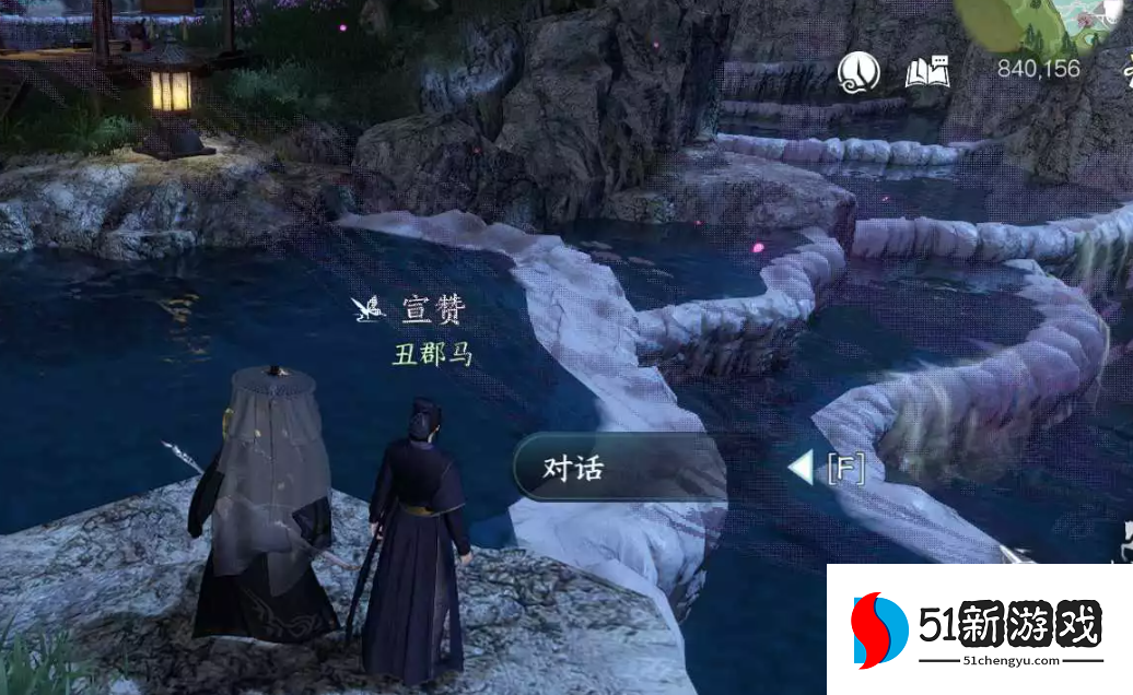 逆水寒丑郡马任务攻略解析