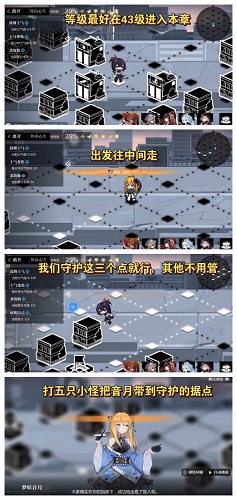 灵魂潮汐界由心生通关流程一览[多图]图片2