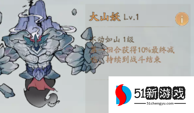 寻道大千青龙精怪搭配推荐