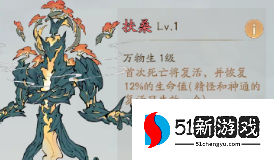 寻道大千青龙精怪搭配推荐