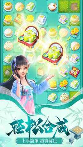 餐厅养成物语红包版 1.5.3.0 安卓版