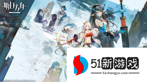 明日方舟大骑士领酒吧街8怎么打-9.2尘环行动日替关卡低配打法攻略[多图]图片1