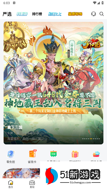 咪噜游戏公益服app 咪噜游戏公益服app