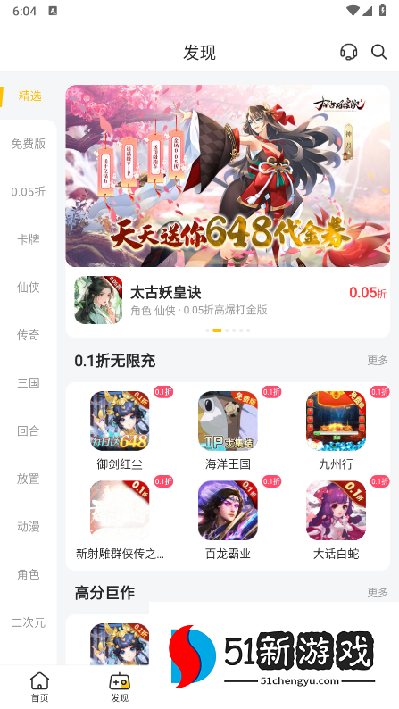 咪噜游戏公益服app 咪噜游戏公益服app