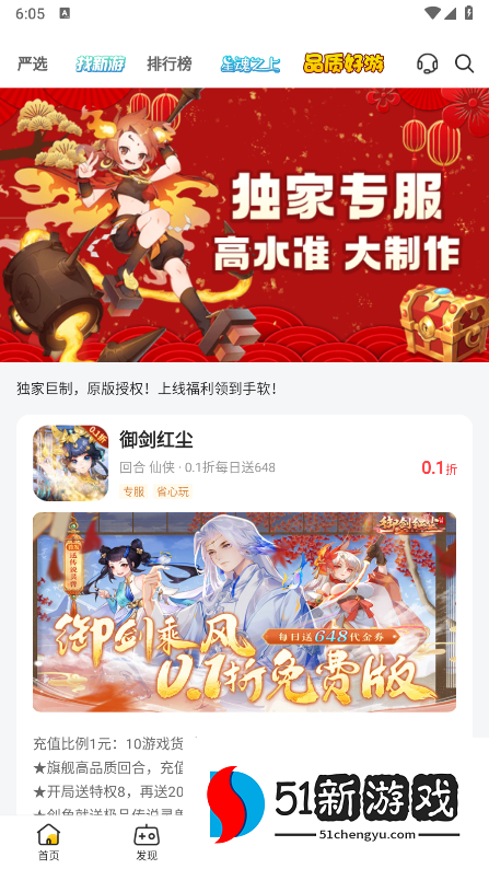 咪噜游戏公益服app 咪噜游戏公益服app