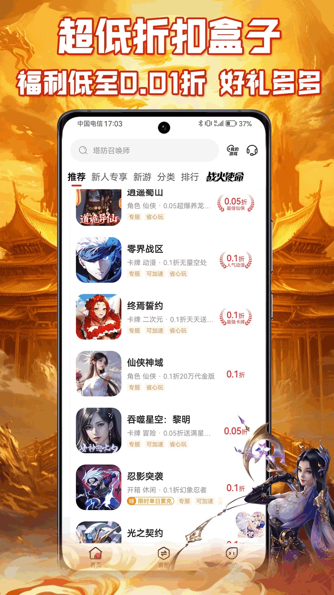 咪噜游戏2026最新版