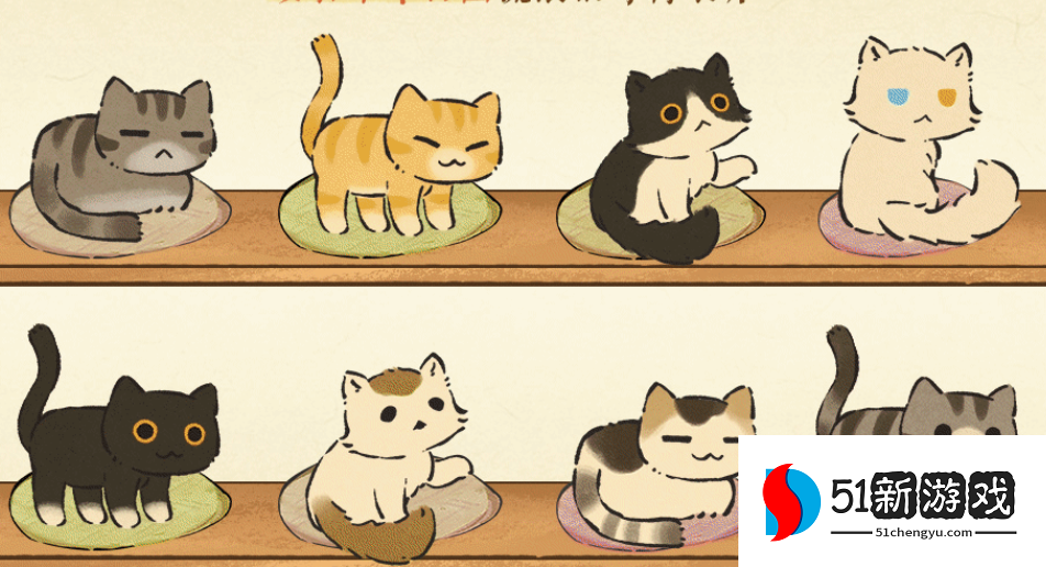 桃源深处有人家喵客小筑玩法攻略