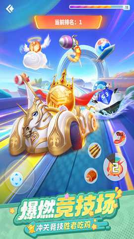 球球英雄跃游版 1.10.19 最新版