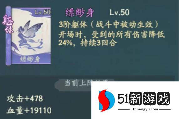 寻道大千青龙神通怎么搭配