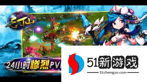 忘仙2怀旧版 7.4.0 官方版